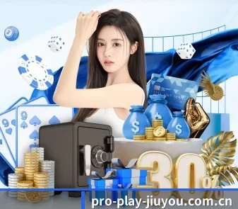 九游平台 APP